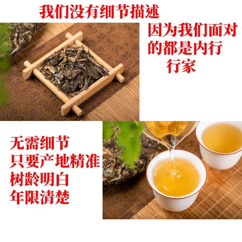 详情页5