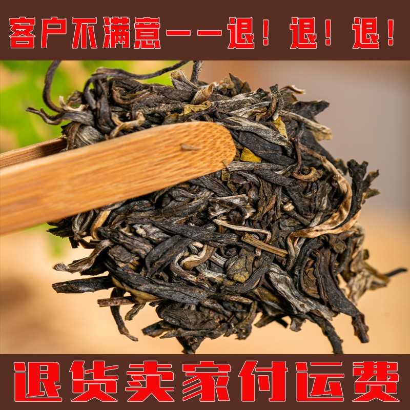 云南七子饼老班章生普冰岛普洱茶大树春茶老树陈年357普洱茶饼图4