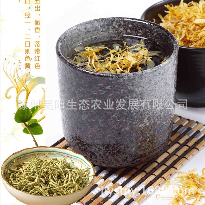 散装批发山东金银花 金银花茶干金银花茶一手货源量大从优图5