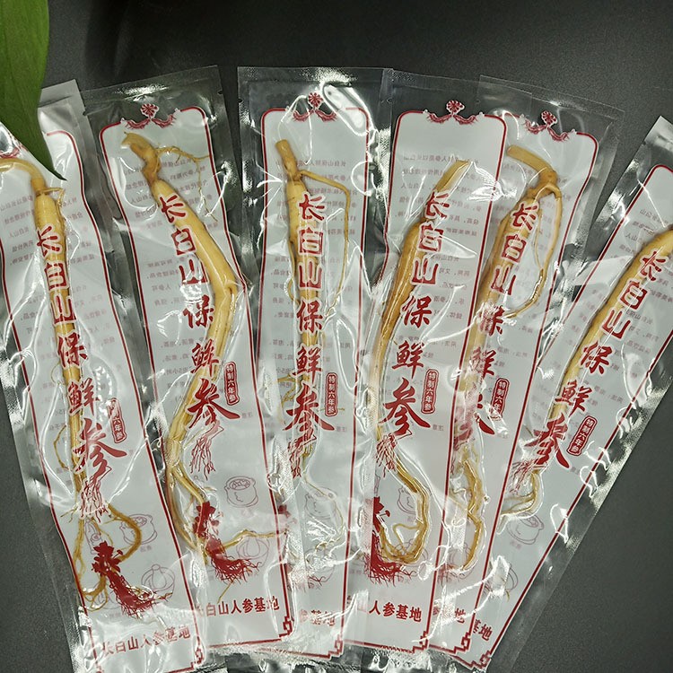 赠品会销礼品东北鲜人参 长白山小人参 吉林人参保鲜参泡酒 煲汤图3