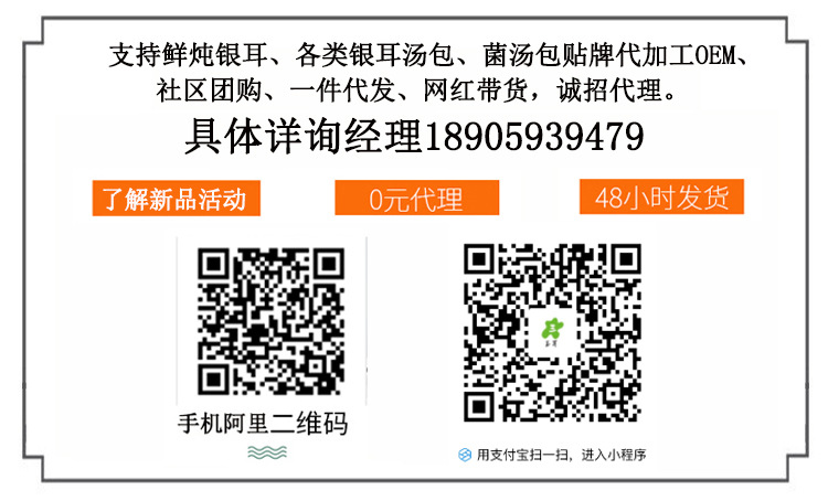 新的