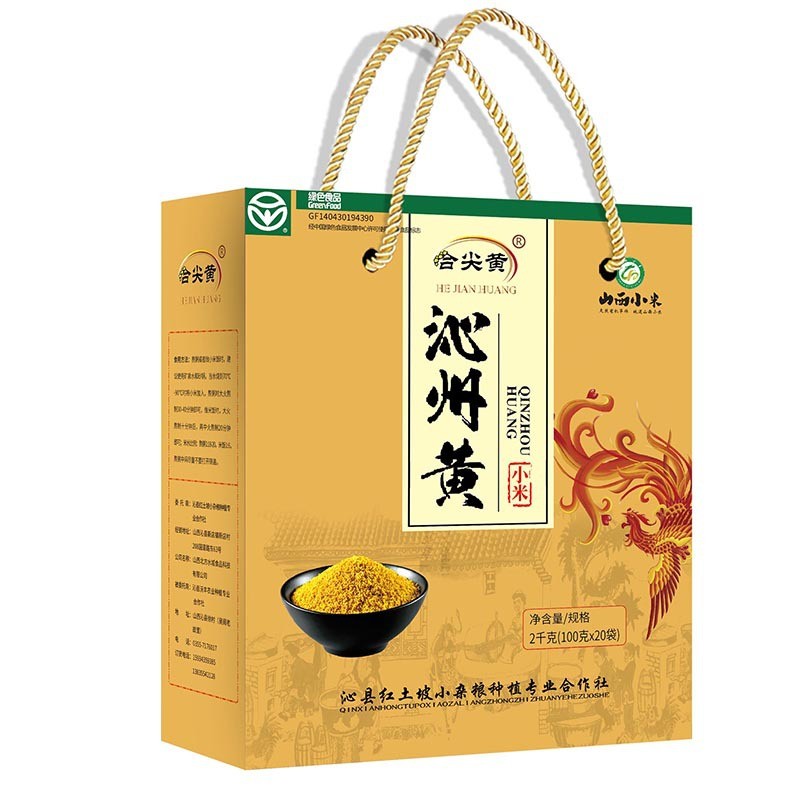 山西特产沁州黄2022新小米5斤独立包装厂家一件代发食用小黄米