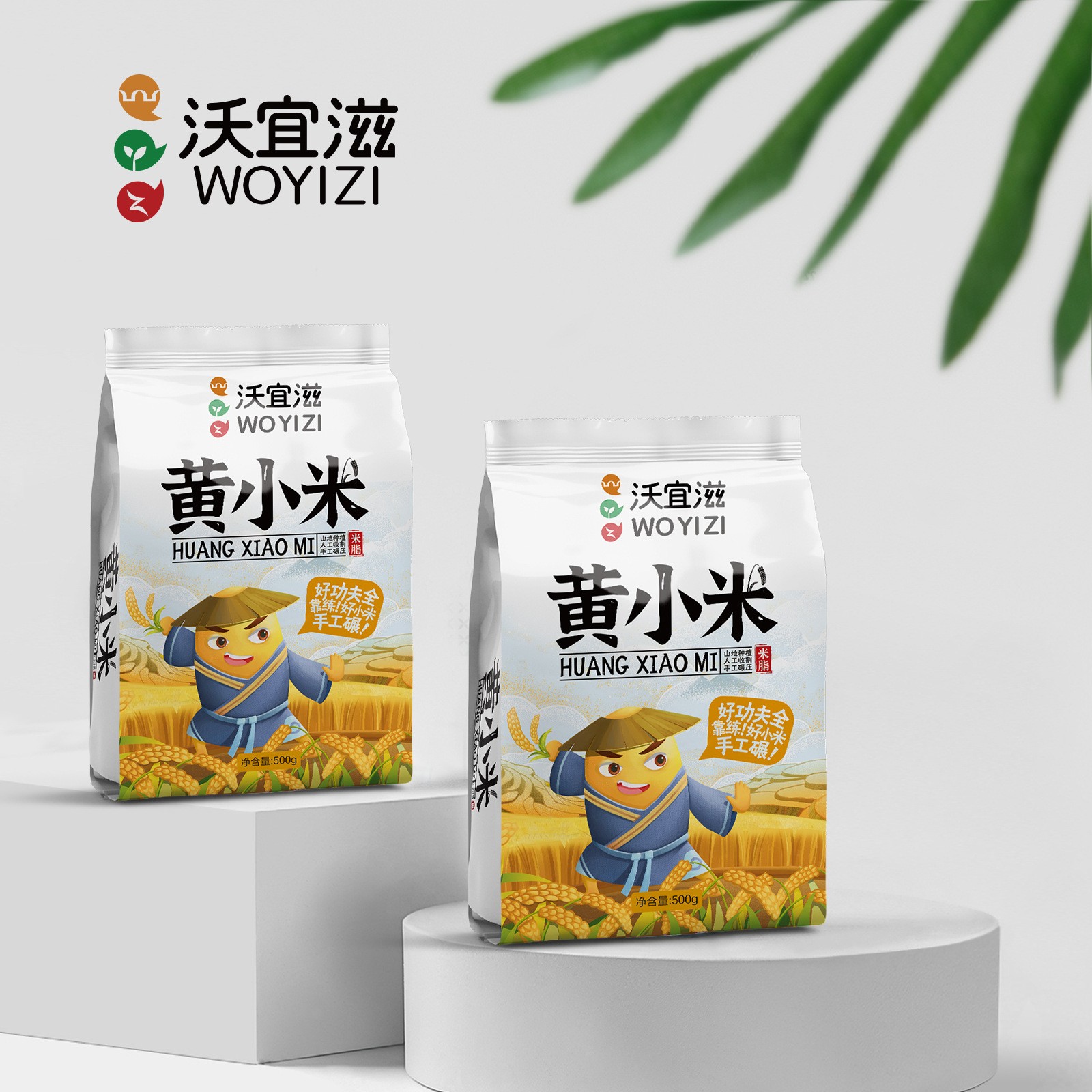 日销（500件+）米脂黄小米礼盒包装500g*6图2