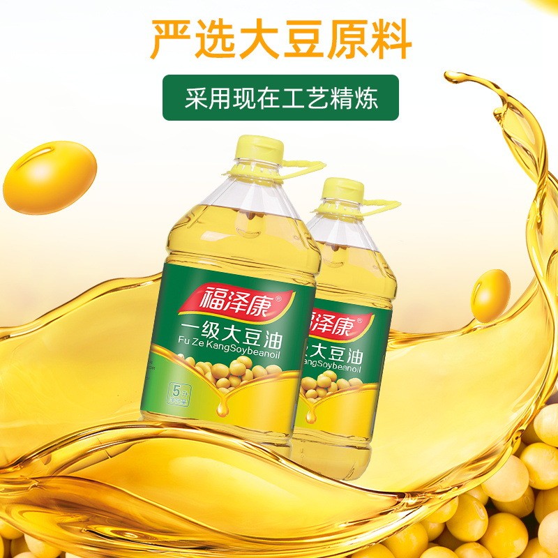 福泽康5L一级国产大豆油 食用油 色拉油 一件代发 厂家直销图3