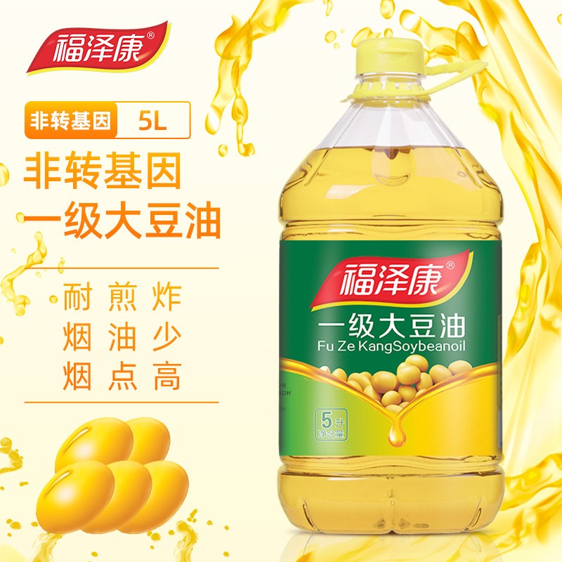 福泽康5L一级国产大豆油 食用油 色拉油 一件代发 厂家直销图2