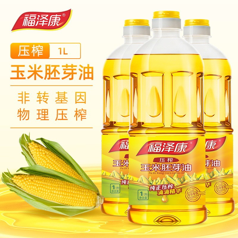 福泽康1L玉米胚芽油/食用油/小瓶食用油/促销品用油 厂家直销