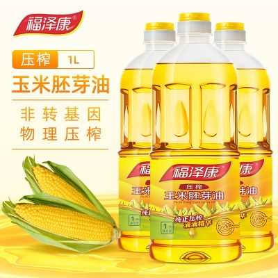 福泽康1L玉米胚芽油/食用油/小瓶食用油/促销品用油 厂家直销