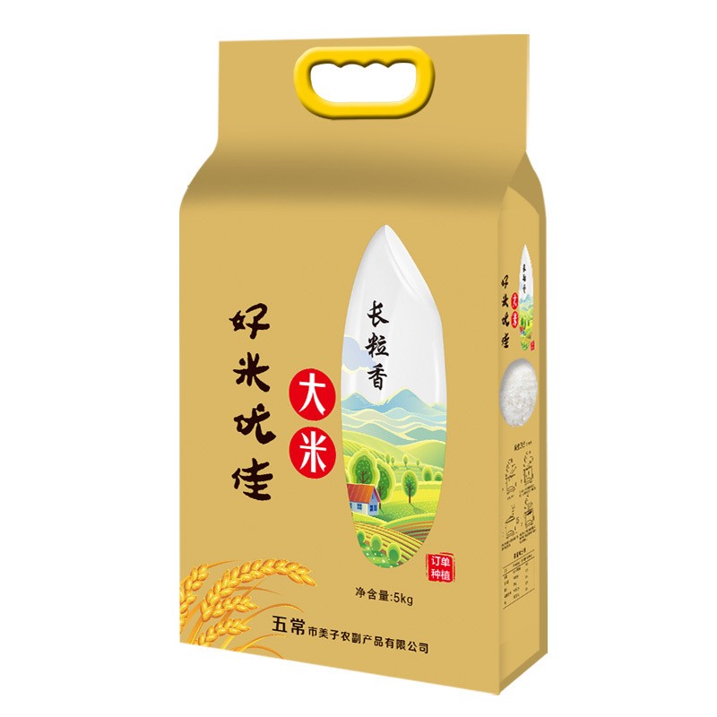 五常大米新米东北长粒香米5kg10斤真空包装现磨现卖厂家批发代发图5