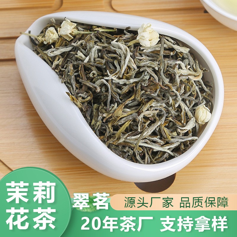 萌露2022新茶 广西横县翠茗大白龙 特级茉莉花茶叶散装 浓香图3
