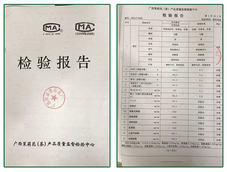 详情页-毛尖14_14