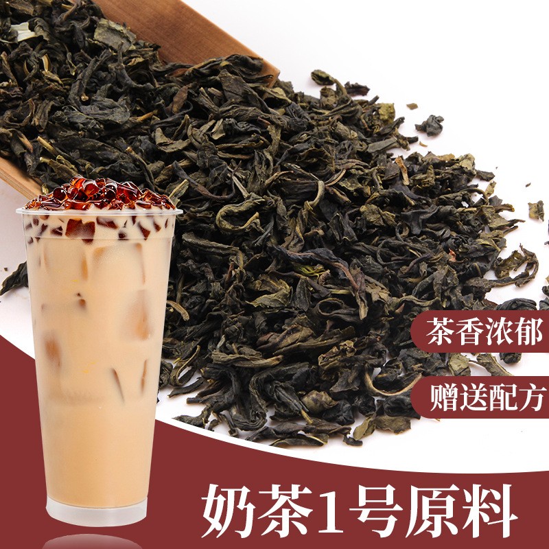 茉莉花茶奶茶原料 奶茶1号 2020新茶广西横县特级 浓香叶散装批发
