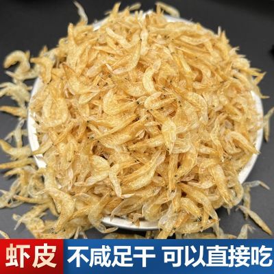 虾皮批发小毛虾米海米干虾补钙调味高钙广西北海鲜产品干货虾皮子