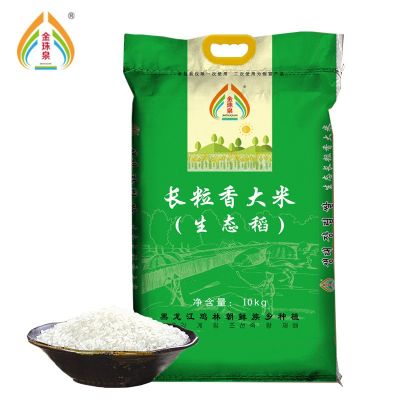 厂家直销金珠泉长粒香米20斤黑龙江东北大米生态稻米餐饮采购包邮