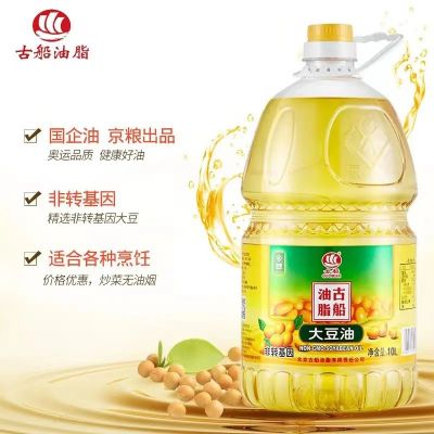 厂家批发 首农集团古船非转基因大豆油10L*2桶/箱 餐厅食堂商用