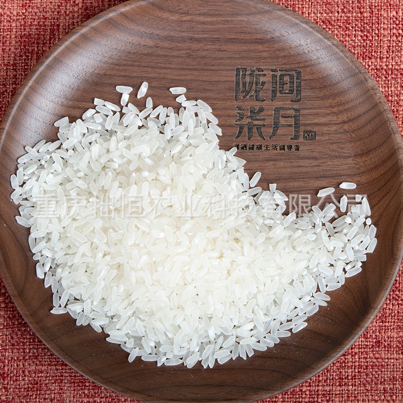 陇间柒月银行保险金融扶贫产品富硒大米一斤半厂家批发伴手礼礼品图2