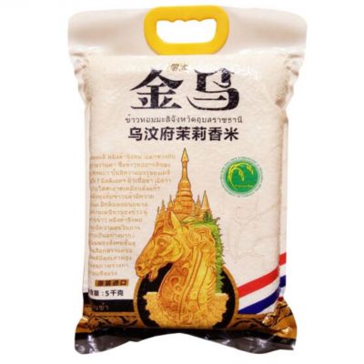 明大金马乌汶府茉莉香米原装进口长粒香米大米5kg10斤装 泰国原装