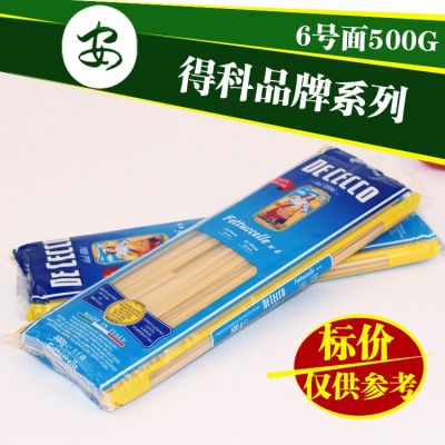 得科品牌意粉6特宽扁身型500g装意大利面 实心意粉 宽面扁面直面