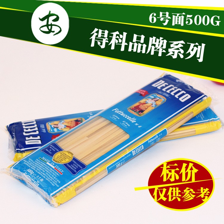 得科品牌意粉6特宽扁身型500g装意大利面 实心意粉 宽面扁面直面图4