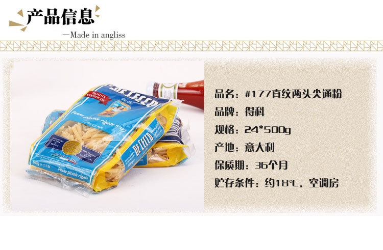 #177直纹两头尖通粉_01