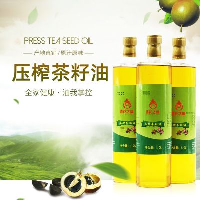 厂家直供3级1L山茶油