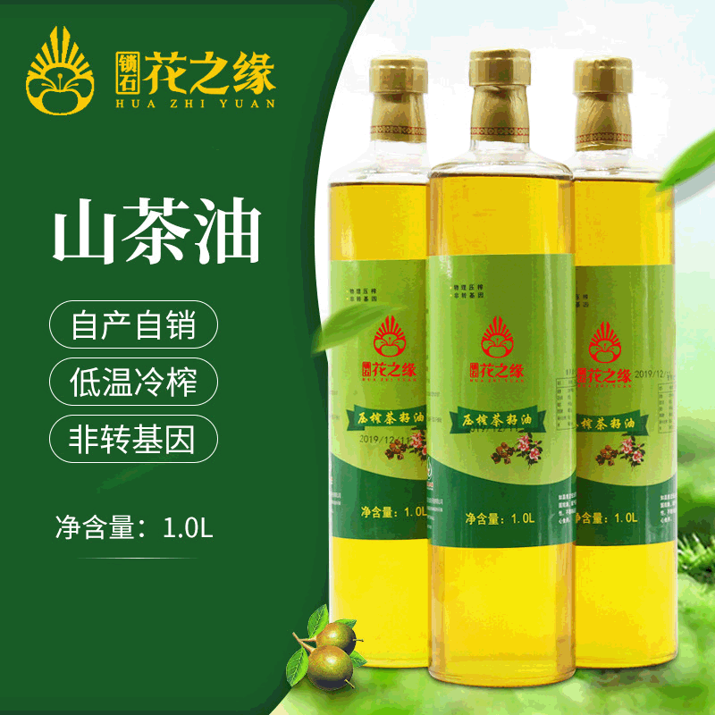 厂家直供3级1L山茶油图4