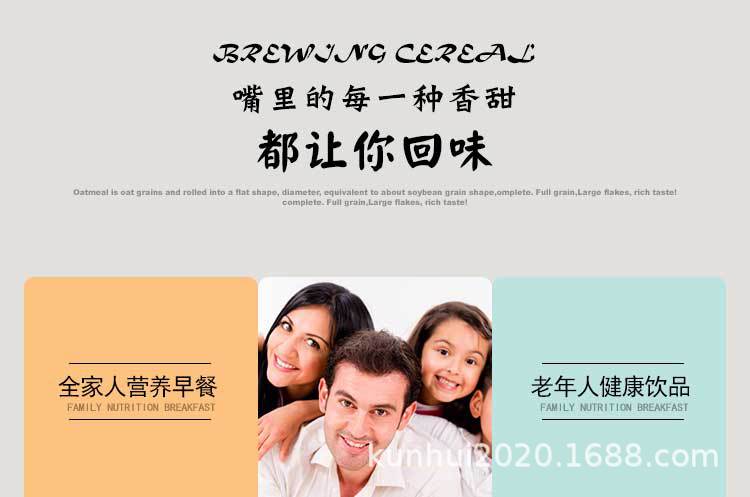 黄小米详情_2019xQ_14.jpg