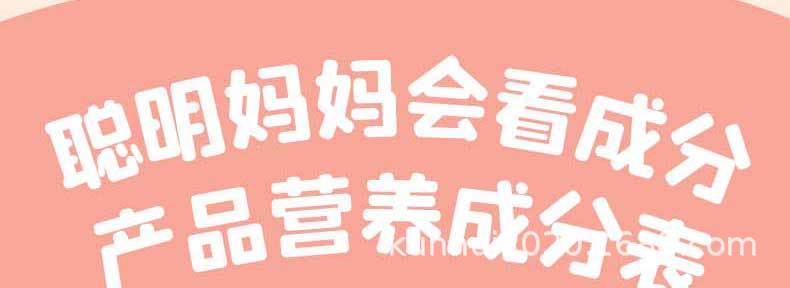 有机核桃油_06.jpg