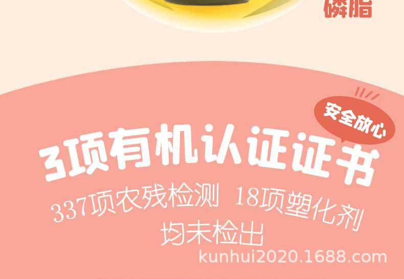 有机核桃油_05.jpg