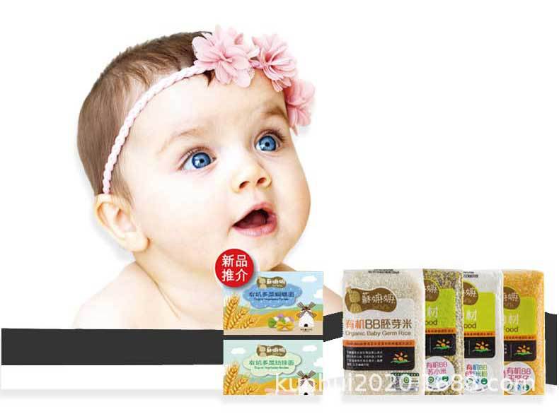 有机核桃油_23.jpg