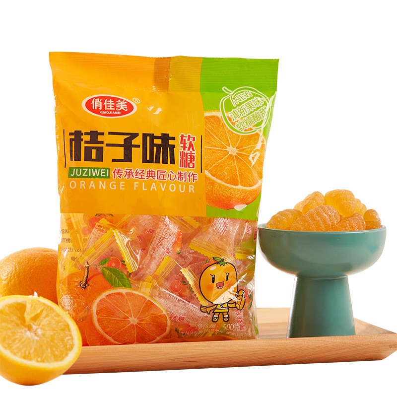 桔子味软糖500g水果味橘子糖儿时怀旧凝胶糖果袋装年货喜糖代发整图5