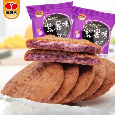 紫薯粗粮饼干早餐紫薯燕麦饼干 办公室休闲零食小吃酥性饼干批发