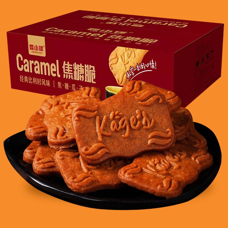 比利时风味焦糖饼干代餐小吃零食品358g/盒一件代发*晏小铎