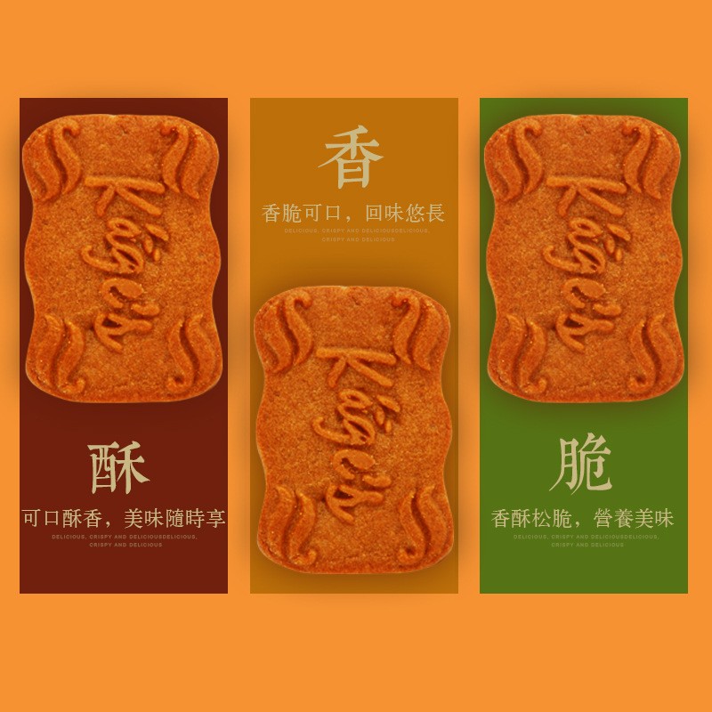 比利时风味焦糖饼干代餐小吃零食品358g/盒一件代发*晏小铎图4