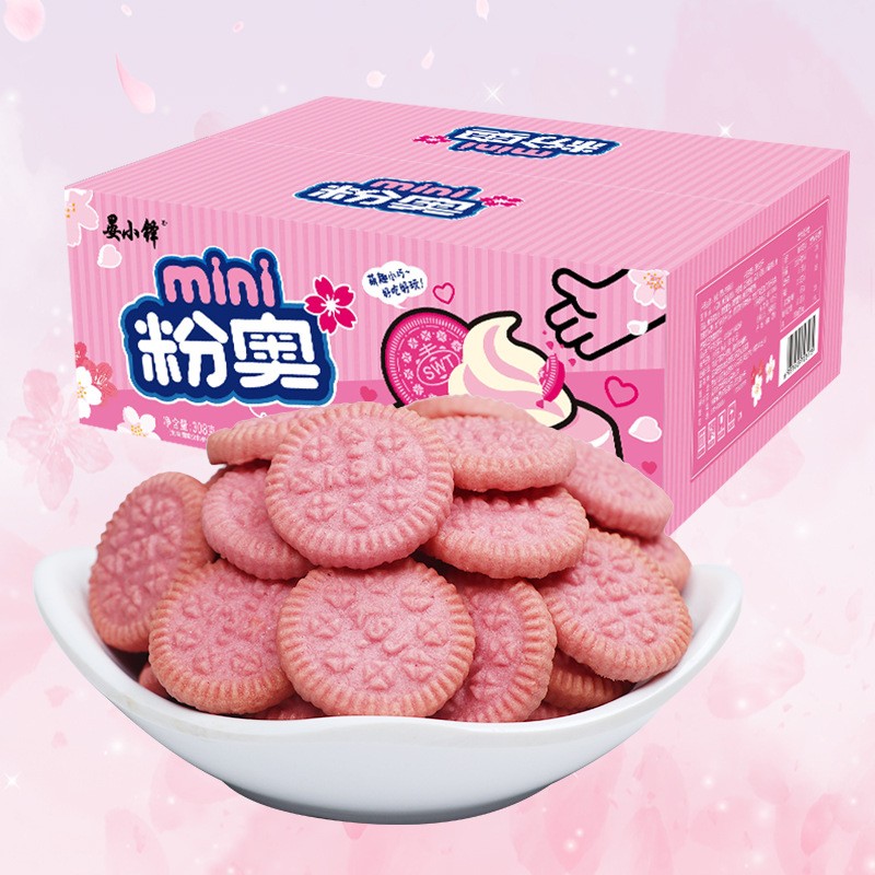 晏小铎粉色mini饼干樱花白桃味巧克力饼干308g/盒抖音同款直播