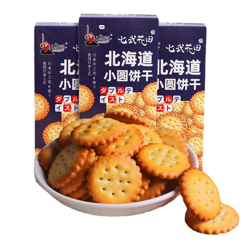 网红饼干独立包装整箱盒装休闲食品北海道日式海盐味小圆饼干零食图4