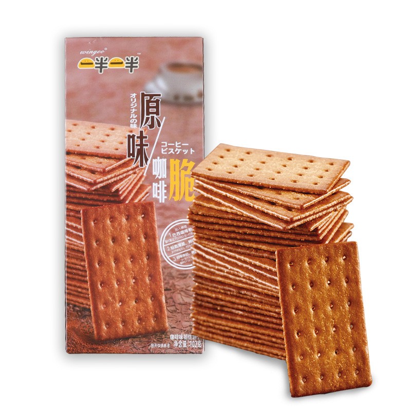 咖啡味饼干办公室抖音网红休闲零食散装日式薄脆国产饼干下午茶图5