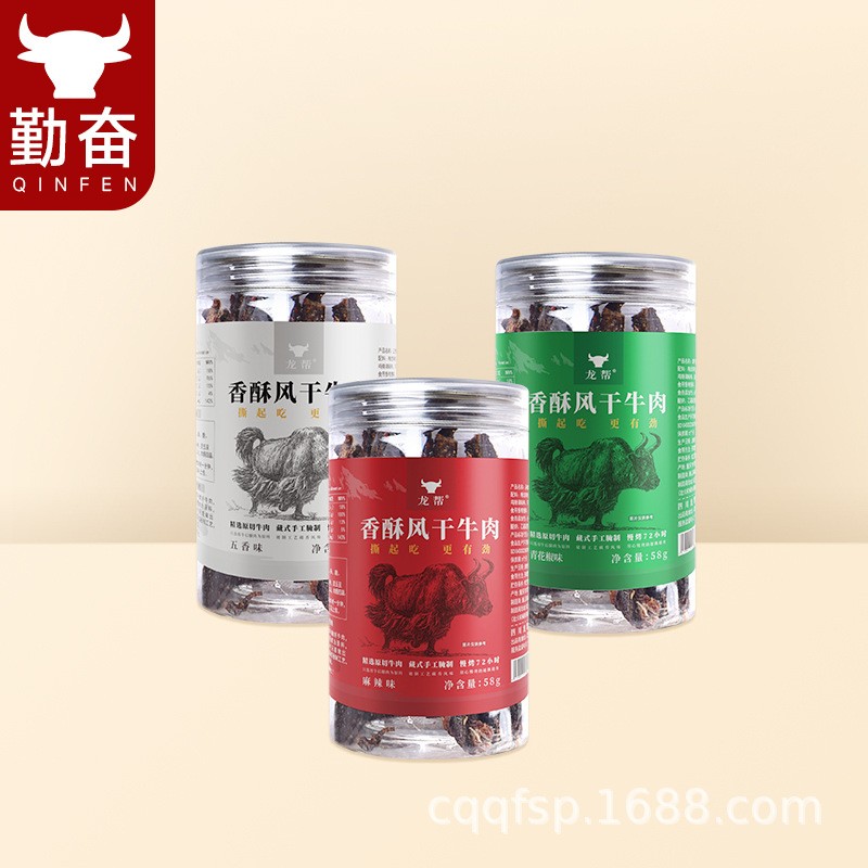香酥风干牛肉厂家自销手撕牛肉干细条小罐装58g年货特产零食批发图2