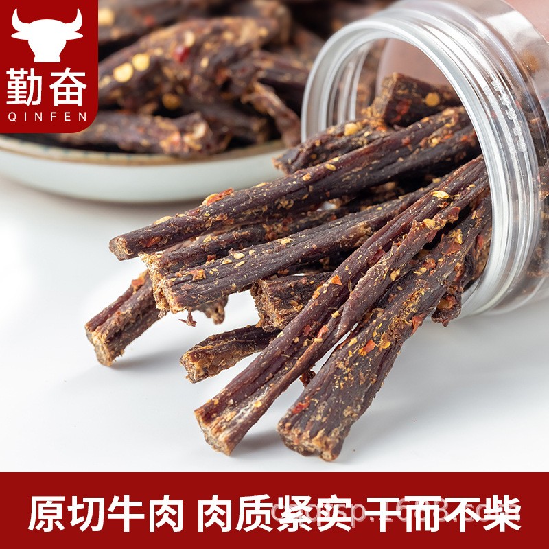 香酥风干牛肉厂家自销手撕牛肉干细条小罐装58g年货特产零食批发图5