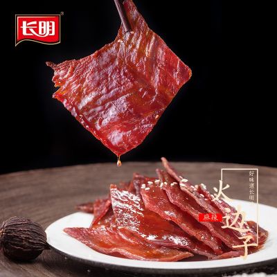 自贡火边子牛肉干厂家直销麻辣牛肉干四川特产五香火鞭子牛肉零食