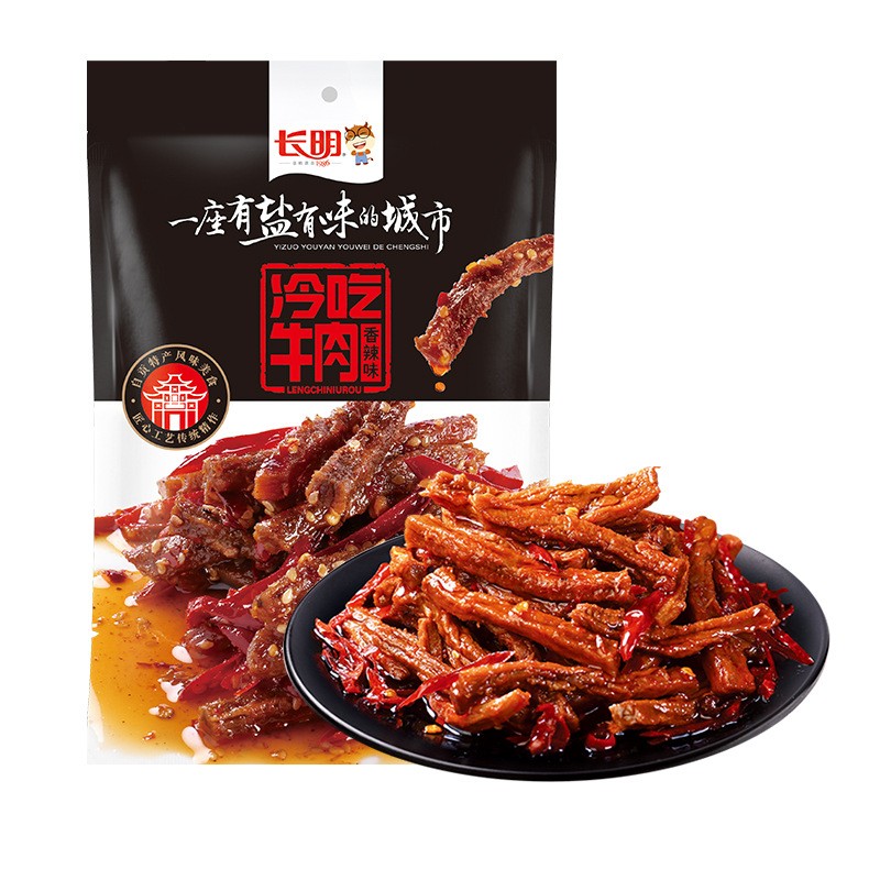 四川特产 麻辣牛肉干 长明冷吃麻辣牛肉 98g 自贡美食小吃零食图1