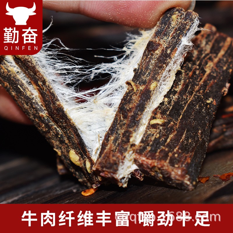 牛肉干厂家自销风干牛肉干手撕年货特产麻辣小零食休闲食品250g图4
