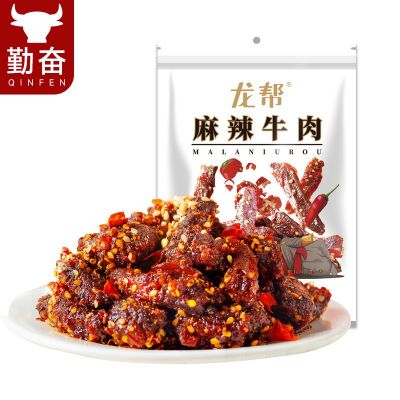 麻辣牛肉厂家自销手撕牛肉干牛肉独立包装牛肉零食休闲食品250g