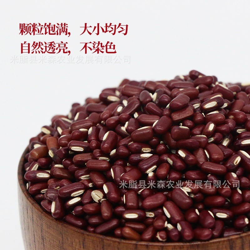 陕北红豆红小豆赤豆500g真空装批发 五谷杂粮定制贴牌图2