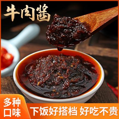 金地杰香辣牛肉酱商用辣椒豆瓣酱180g玻璃瓶装调味拌饭酱厂家批发