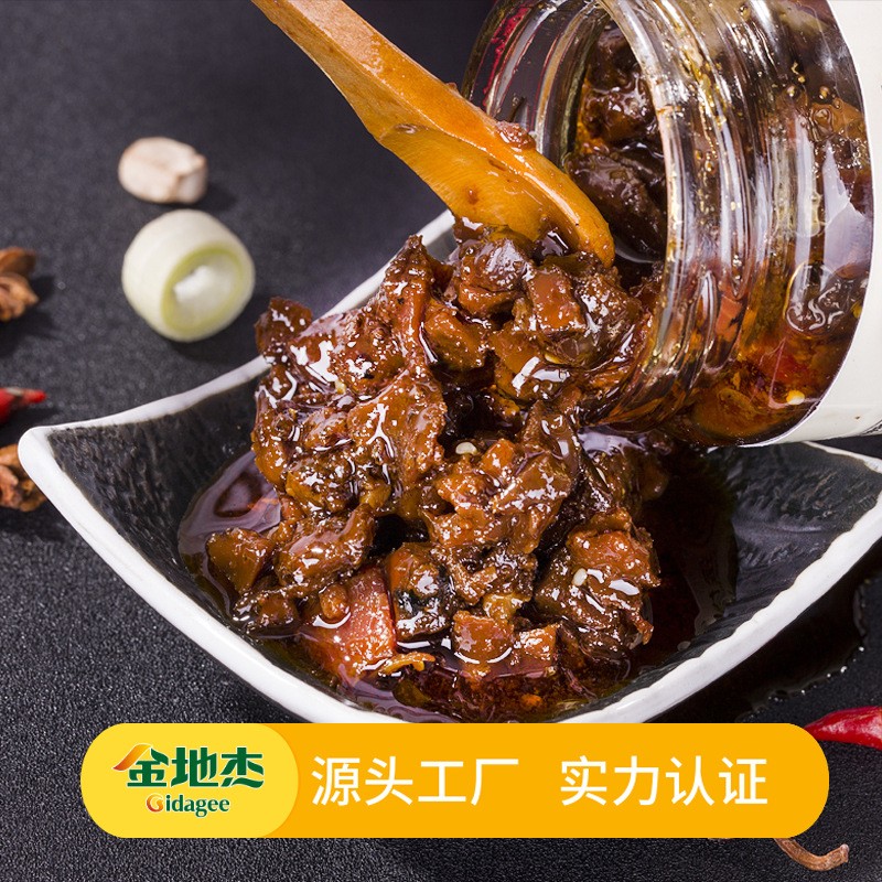 【源头厂家】金地杰香菇牛肉酱辣椒酱180g/瓶豆瓣酱调味酱批发图5