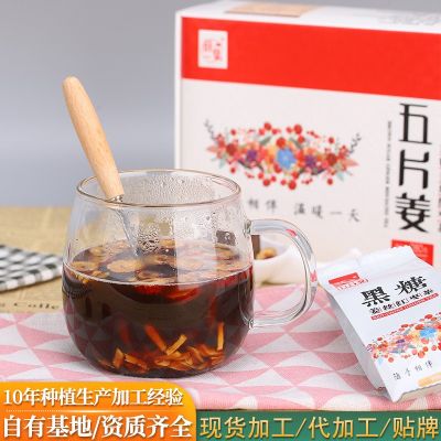 黑糖姜茶 小黄姜姜丝红枣黑糖块红糖姜茶姜丝红枣茶批发