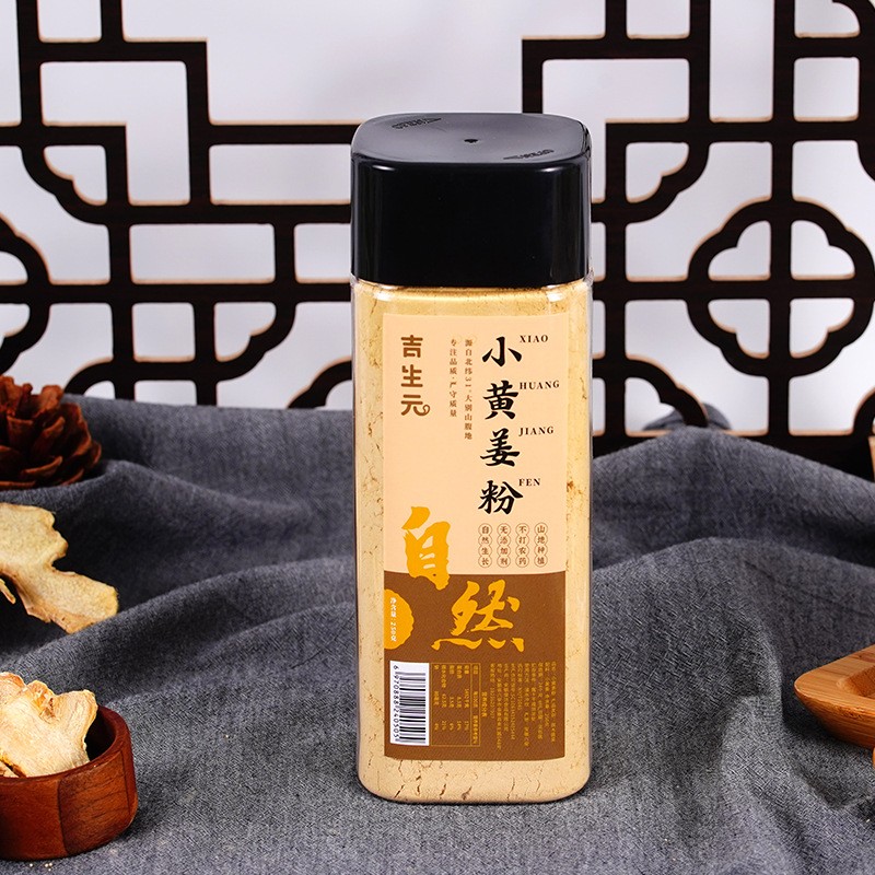 姜粉小黄姜 大别山金寨高山土姜食品级纯姜粉 原始点瓶装干姜粉图2
