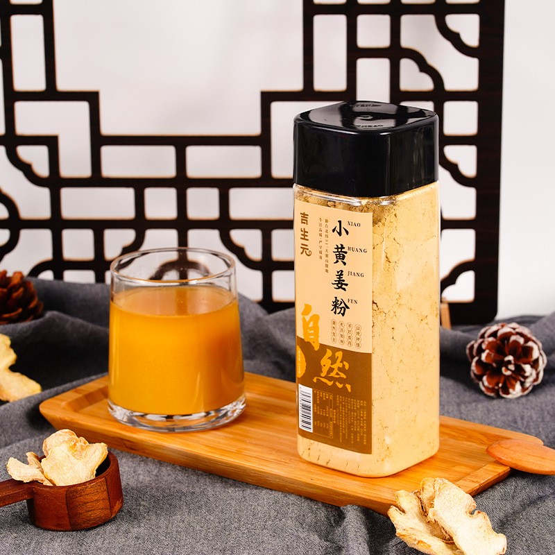 姜粉小黄姜 大别山金寨高山土姜食品级纯姜粉 原始点瓶装干姜粉图4