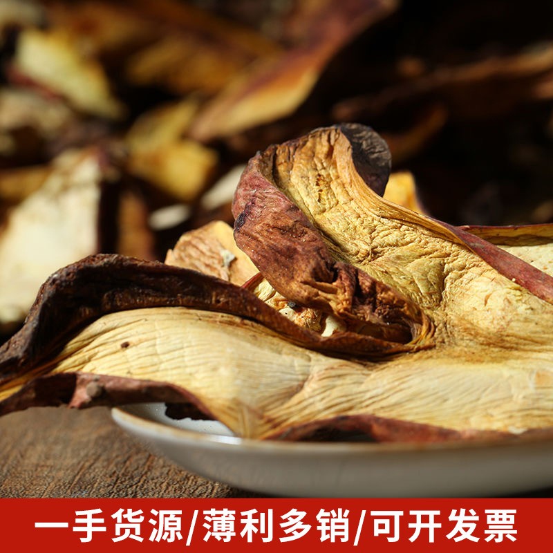 牛肝菌云南特产 煲汤食用菌菌类干货黄牛肝菌500g一件代发 牛肝菌图2