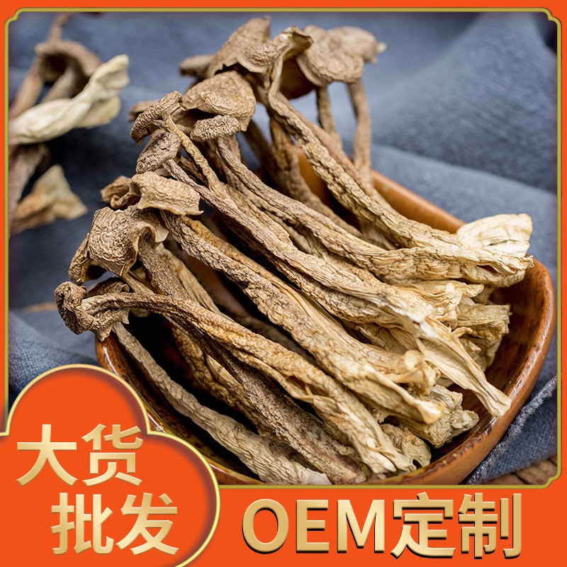 鹿茸菇定制加工云南特产菌菇干货一件代发有质检报告鹿茸菇滑滑菇图3
